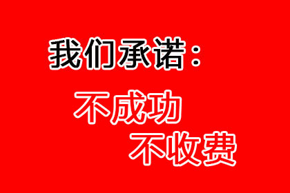 顺利解决建筑公司400万材料款争议